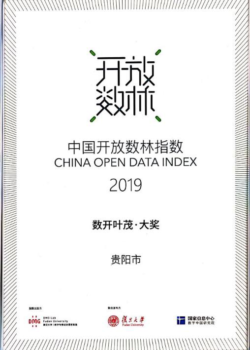 獎(jiǎng)狀3.png